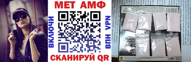 Amphetamine 97% kraken ТОР Лобня