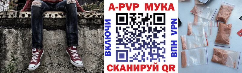 дарнет шоп  Лобня  Alfa_PVP VHQ 