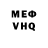 ГАШ VHQ Ian Berg