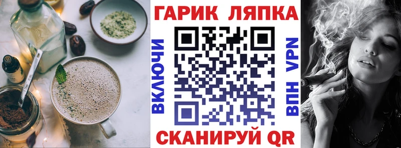 Cannafood марихуана  omg рабочий сайт  Лобня 