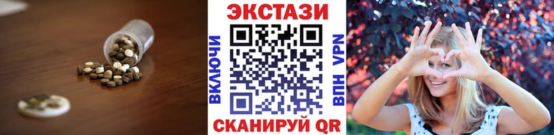 Экстази XTC  Лобня 