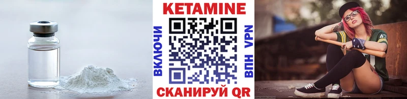 КЕТАМИН ketamine  закладка  Лобня 