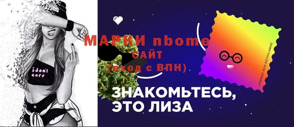 синтетический гашиш Нея