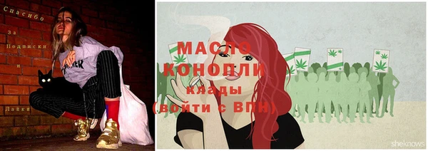 MESCALINE Алексеевка
