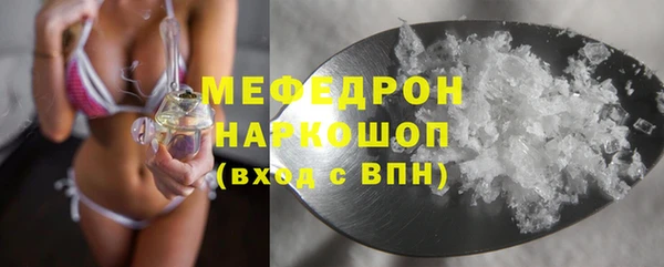 MESCALINE Алексеевка