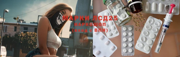 MESCALINE Алексеевка