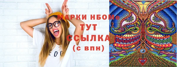 дистиллят марихуана Алзамай
