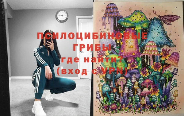MESCALINE Алексеевка