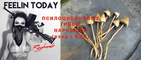 прущие крисы Нефтегорск