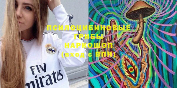MESCALINE Алексеевка