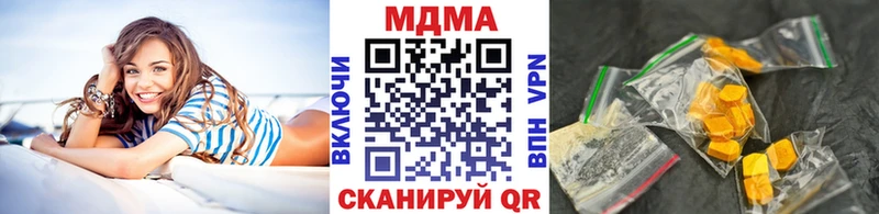 MDMA Molly  blacksprut   Лобня  хочу наркоту 