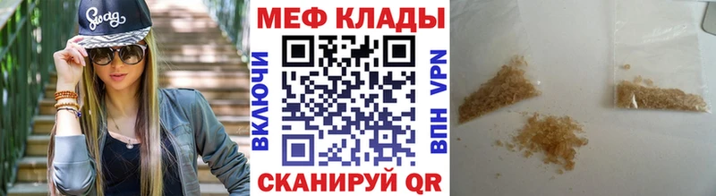купить наркотики цена  Лобня  Меф мука 