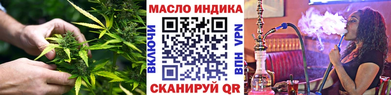 наркотики  Лобня  ТГК концентрат 